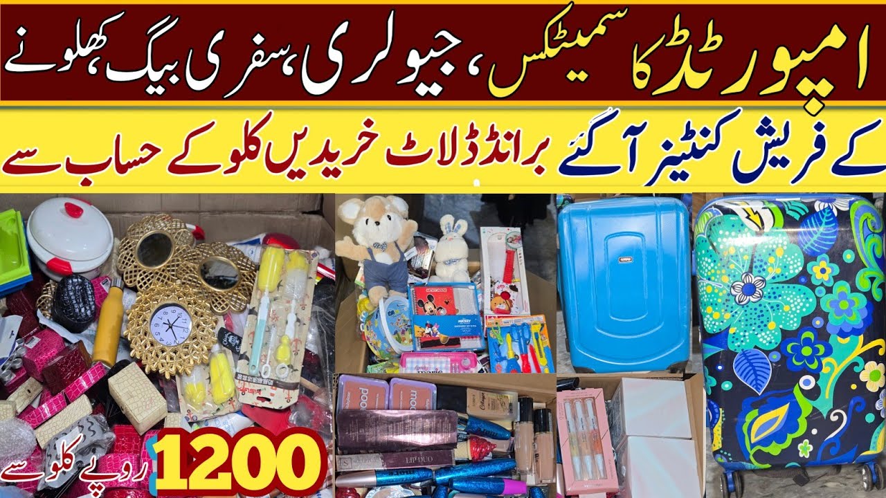 Container Market Lahore | Per Kg Non Custom products | Branded Cosmetics | Korean Hair Accessories