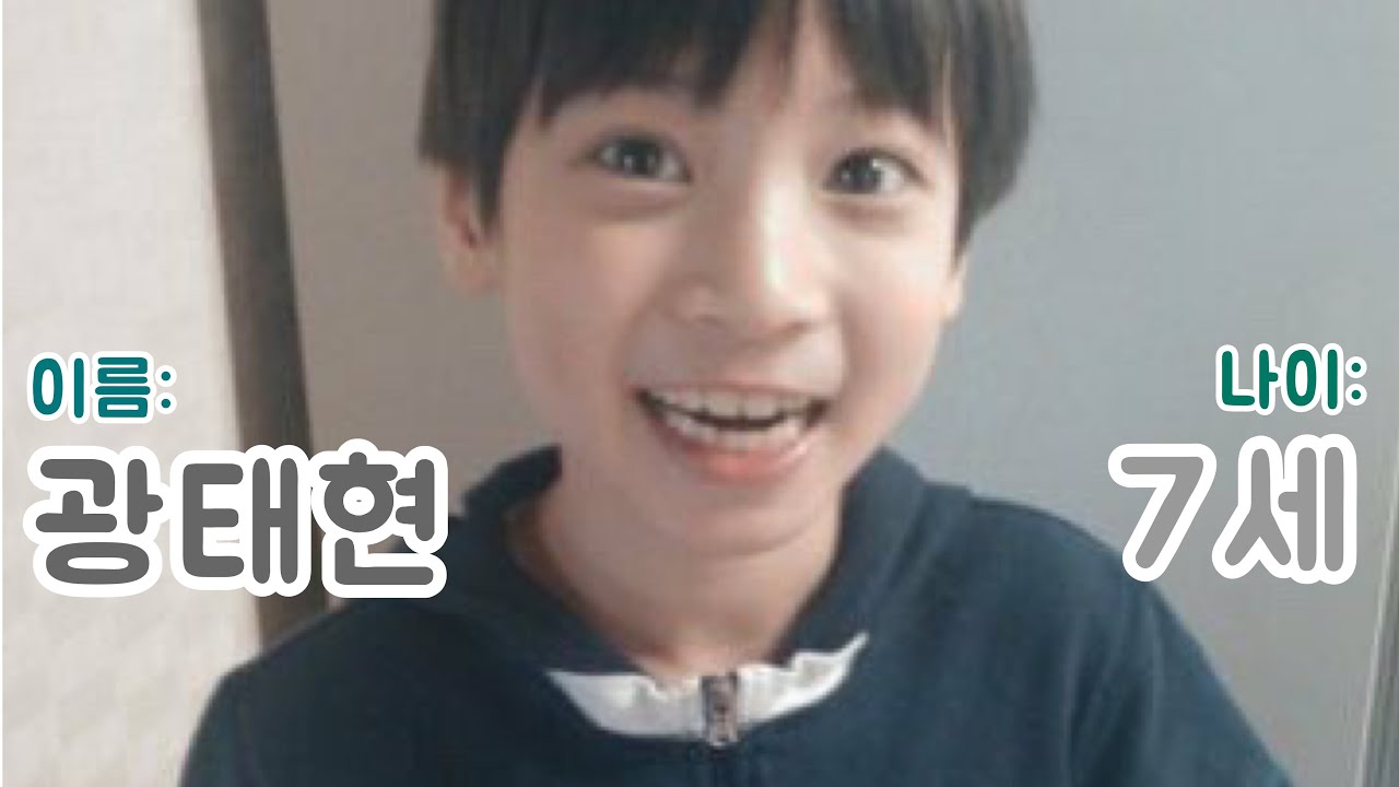 광태현의 덩꼬발랄 시절 ➰