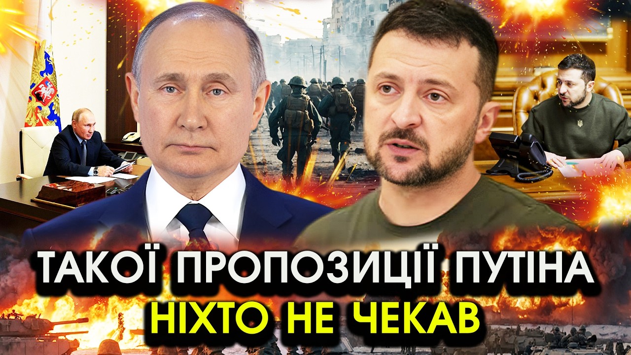Раптовий ДЗВІНОК путіна Зеленському на тлі ударів по ІРАНУ?! Висунув ПРОПОЗИЦІЮ, віддає всі землі?!