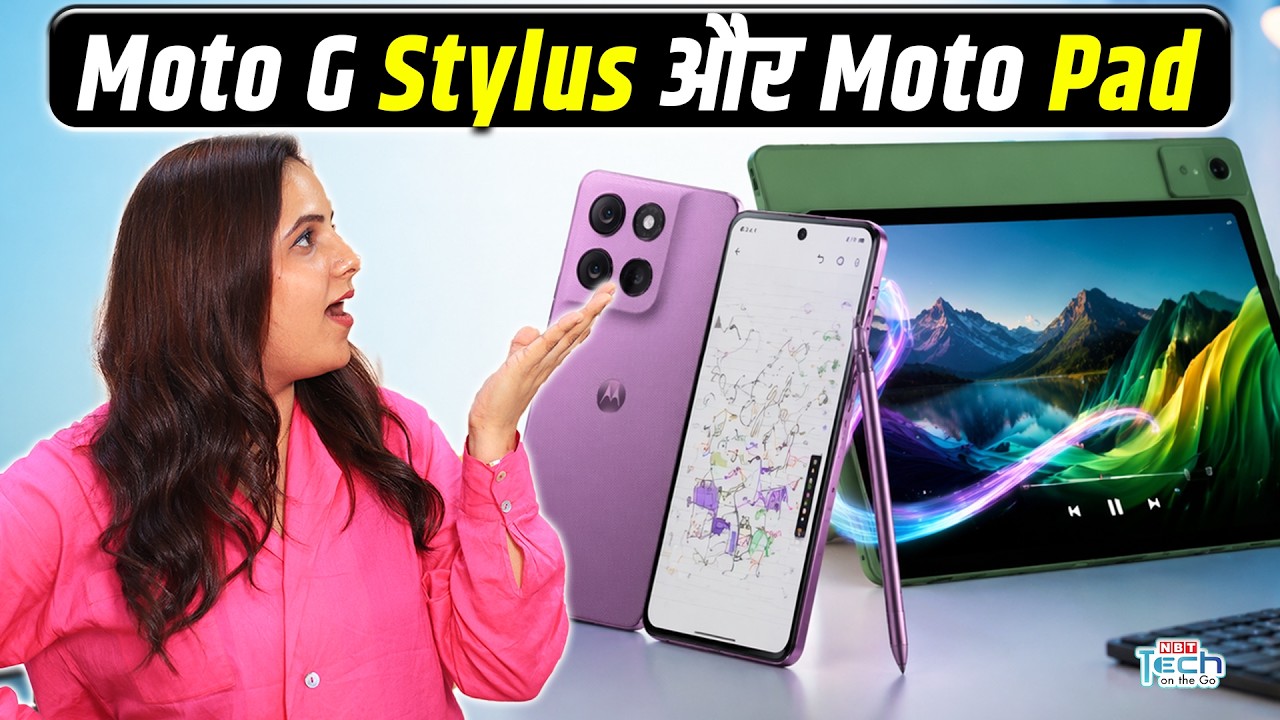 Moto G Stylus 2026 + Moto Pad 2026: Ecosystem Combo Worth It? Full Details | NBT Tech