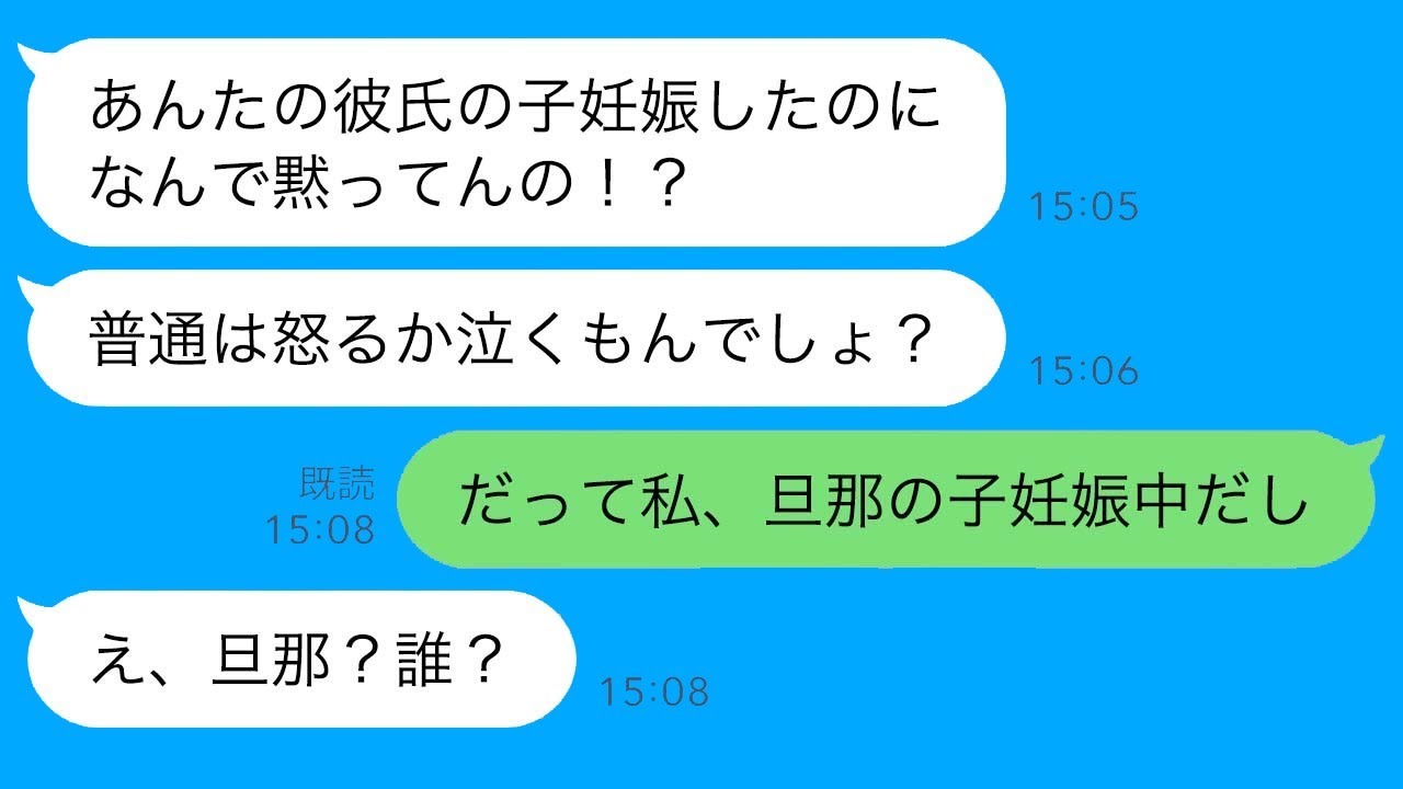 双子姉妹の彼氏奪い合い同窓会バトル！勘違い女の衝撃結末ｗ