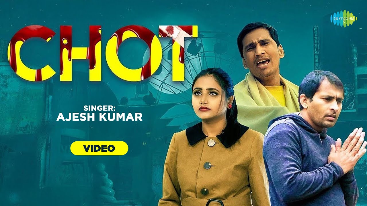 अजेश कुमार | चोट | Ajesh Kumar | Chot | Haryanvi Sad Song | Music Video