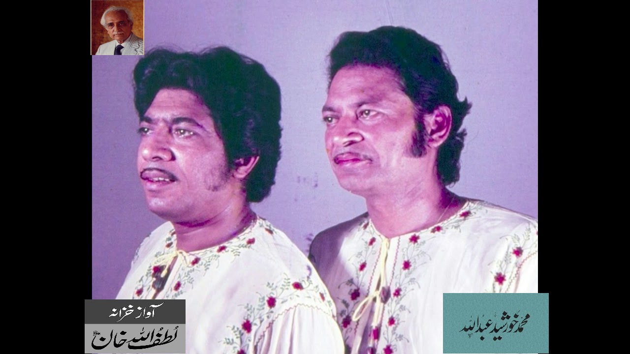 Amanat Ali Khan & Fateh Ali Khan : Raag Gaud Sarang (Part 6b) - Audio Archives of Lutfullah Khan
