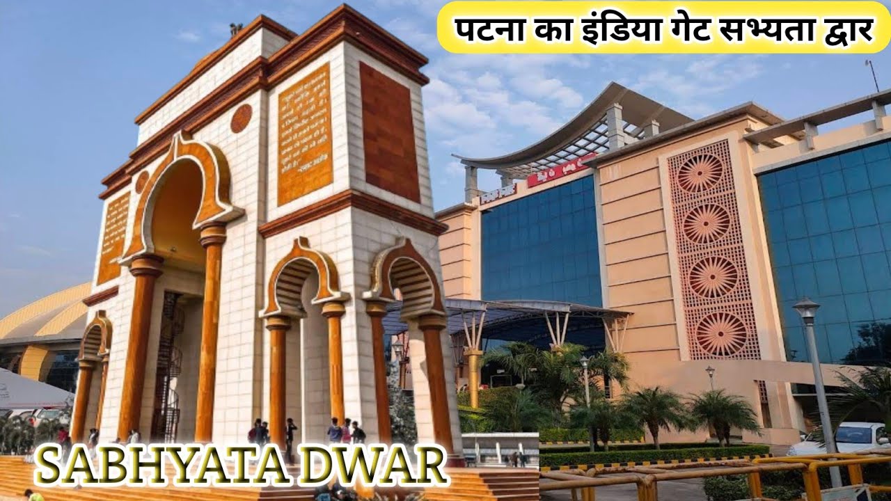 Bihar Ka India Gate || Sabhyata Dwar || Bapu Sabhagaar || Patna Bihar || #themastideepak #patnavlog