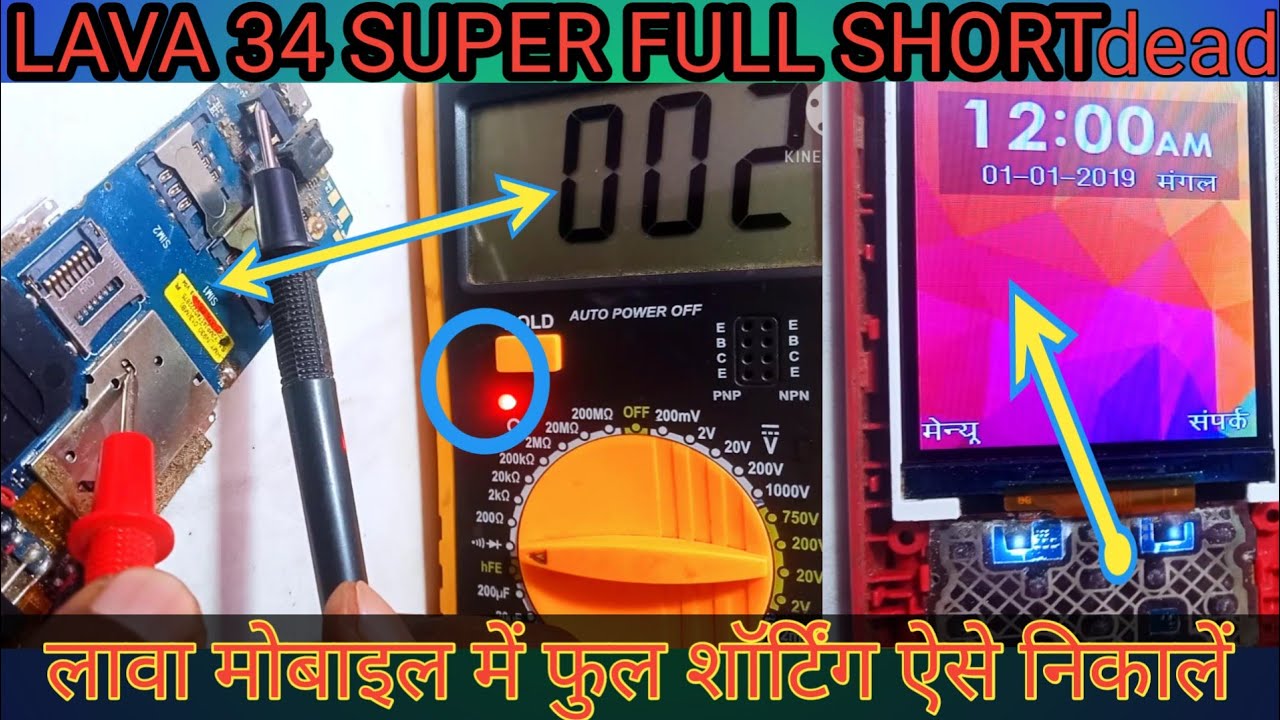 Lava 34 Super Full Shot Dead Solution||लावा 34सुपर बंद मोबाइल फोन