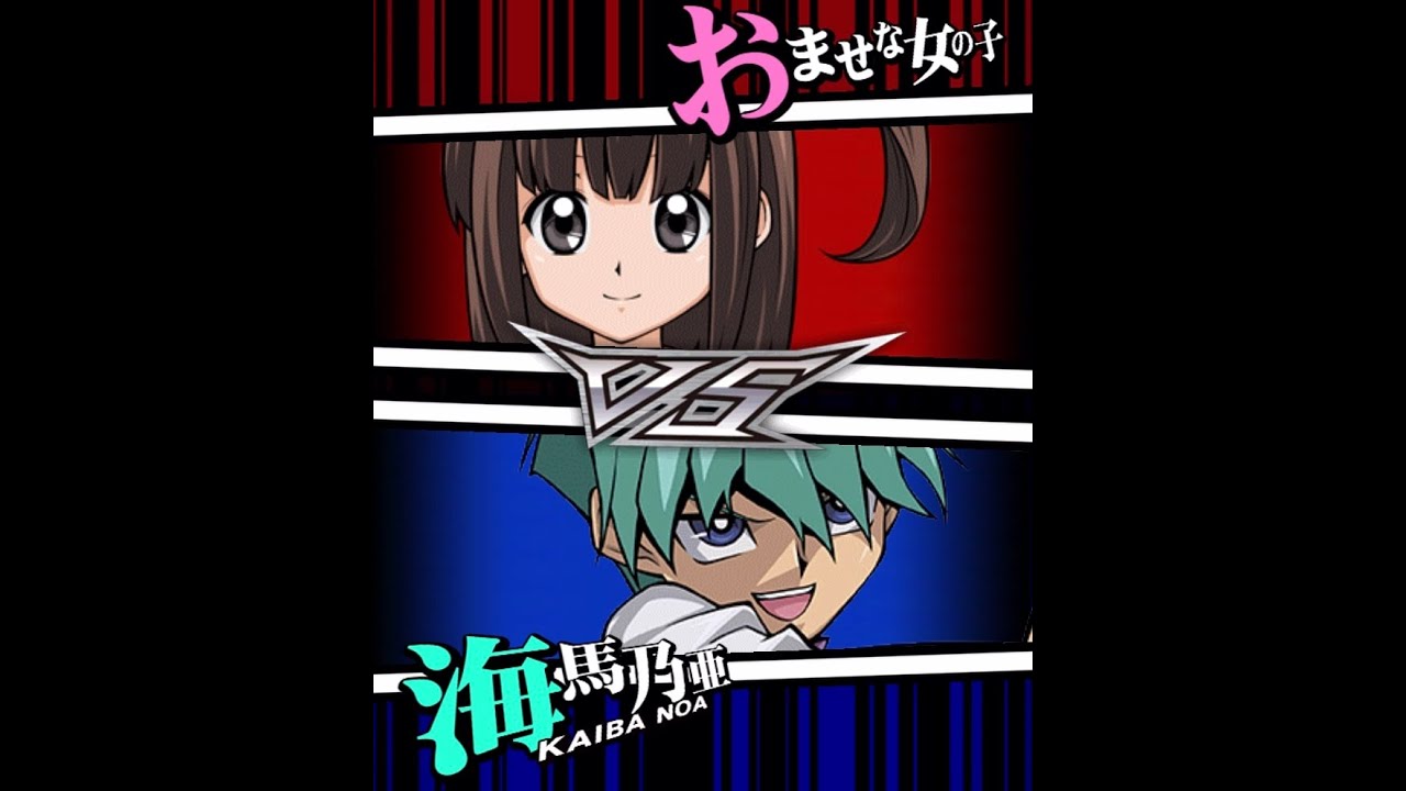 【遊戯王デュエルリンクス】　対戦動画101　海馬乃亜ｖｓおませな女の子　Yu-Gi-Oh Duel Links　ラッシュデュエル　Rush Duel