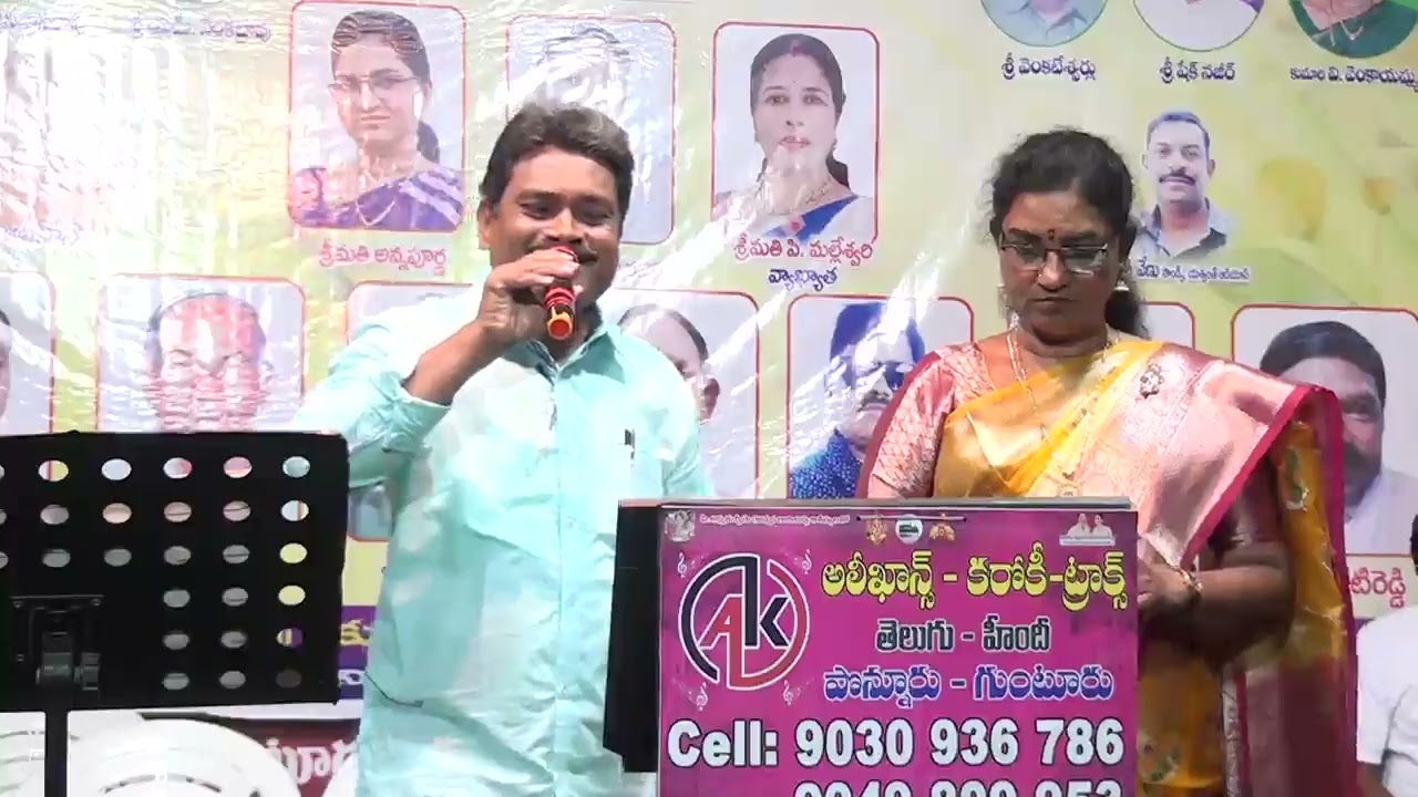 Merupula Merisavu Song || Prema Sankellu Movie