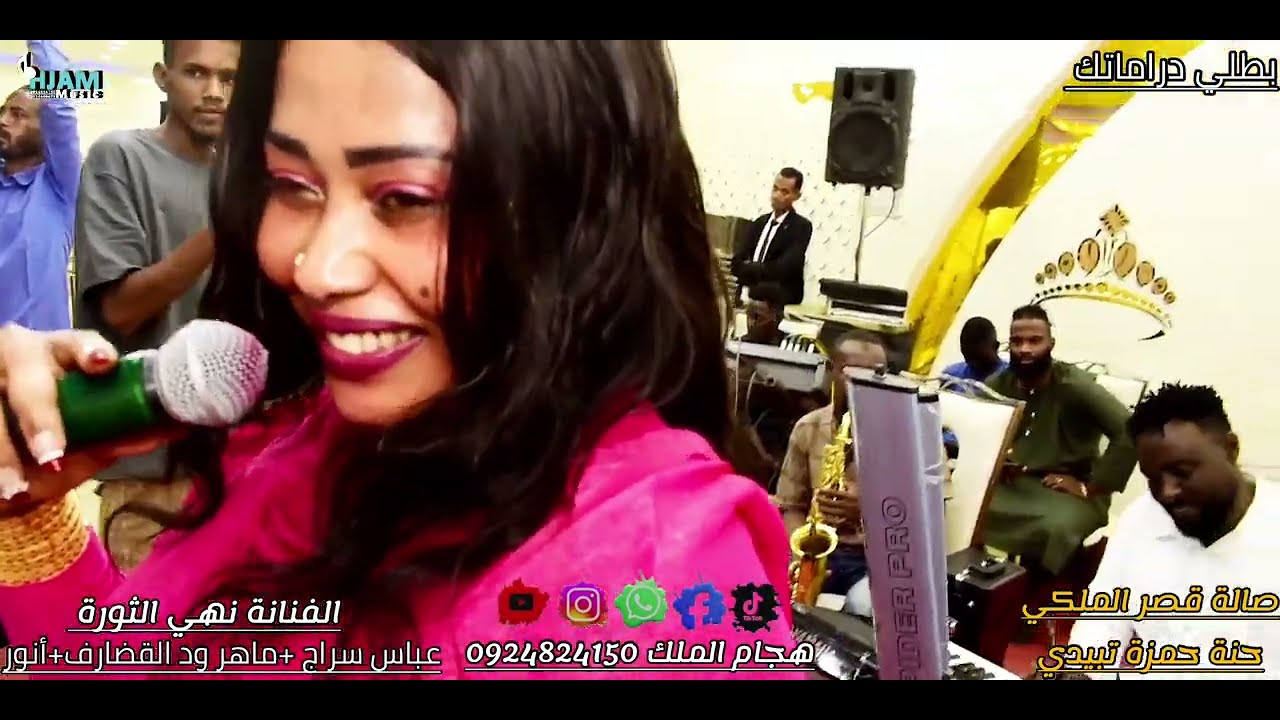 نهي الثورة عباس سراج بطلي دراماتك 2026 حنة حمزة تبيدي الدهابي 