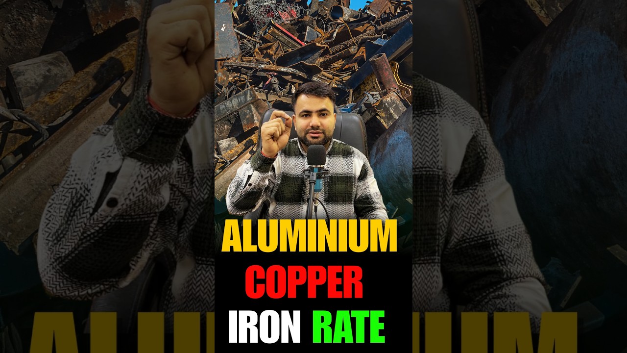 Copper Aluminium Iron का ताज़ा भाव |  copper | metal scrap
