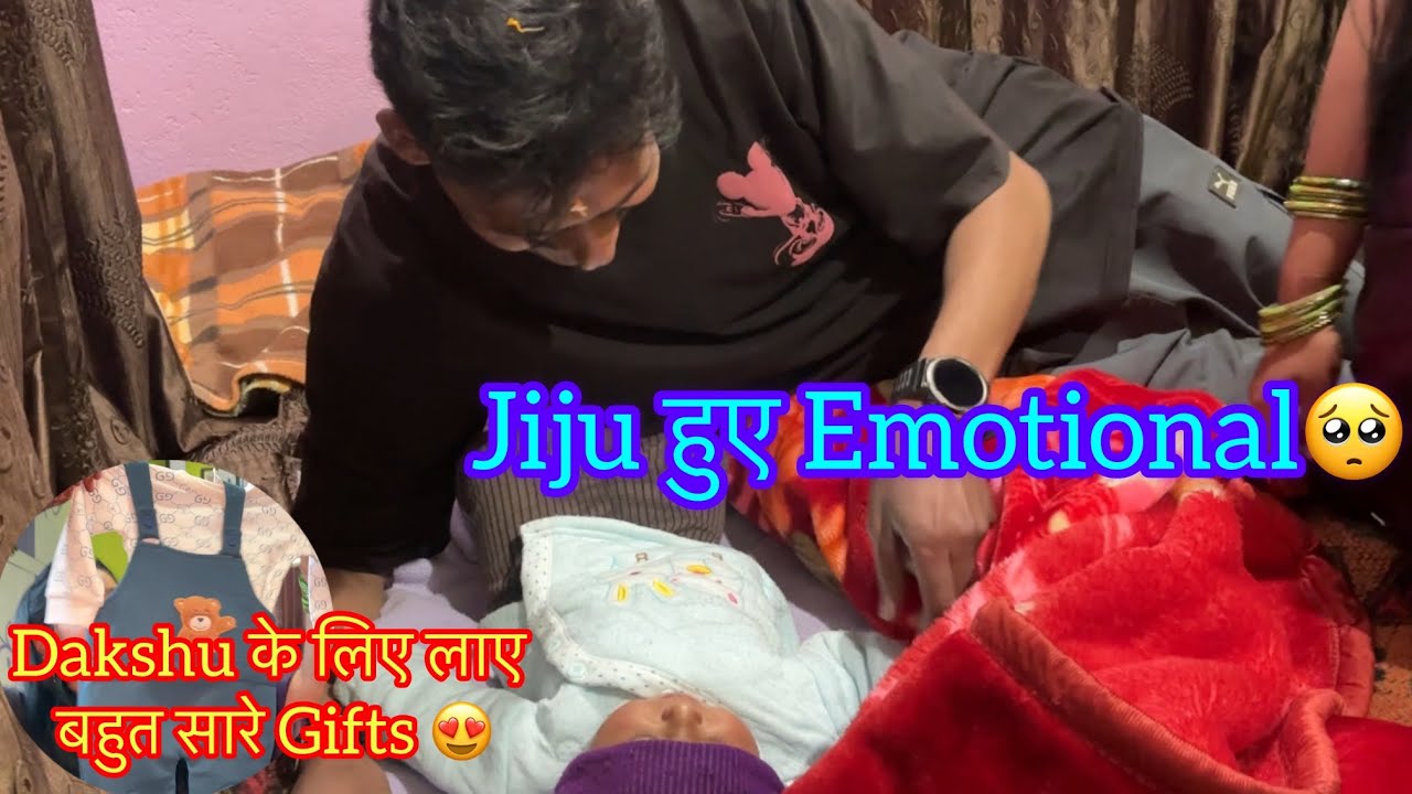 Jiju हुए Emotional🥹| 5 महीने बाद मिले अपने बेटे से🤌🏻❤️| | kajal bohra 03