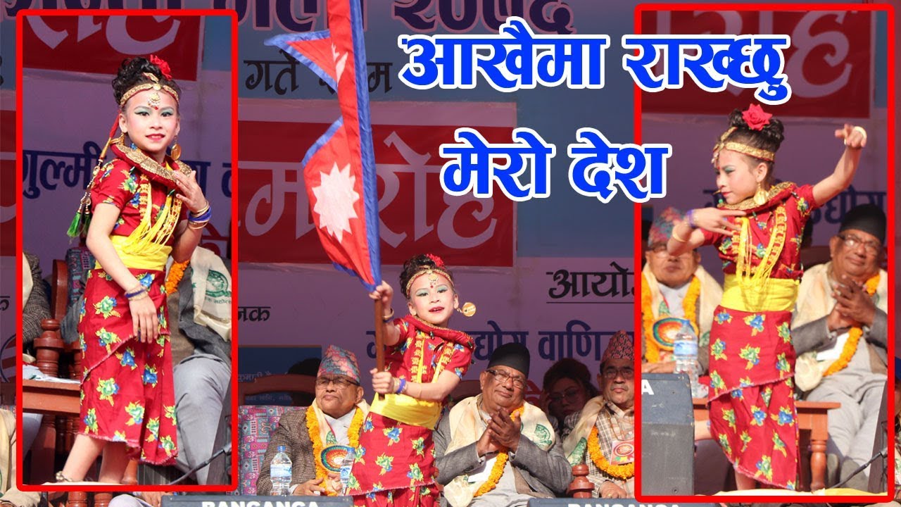 aakha ma rakchhu mero desh |आँखैमा राख्छु मेरो देश || Cover Dance video 2020/2076 in ruru mela