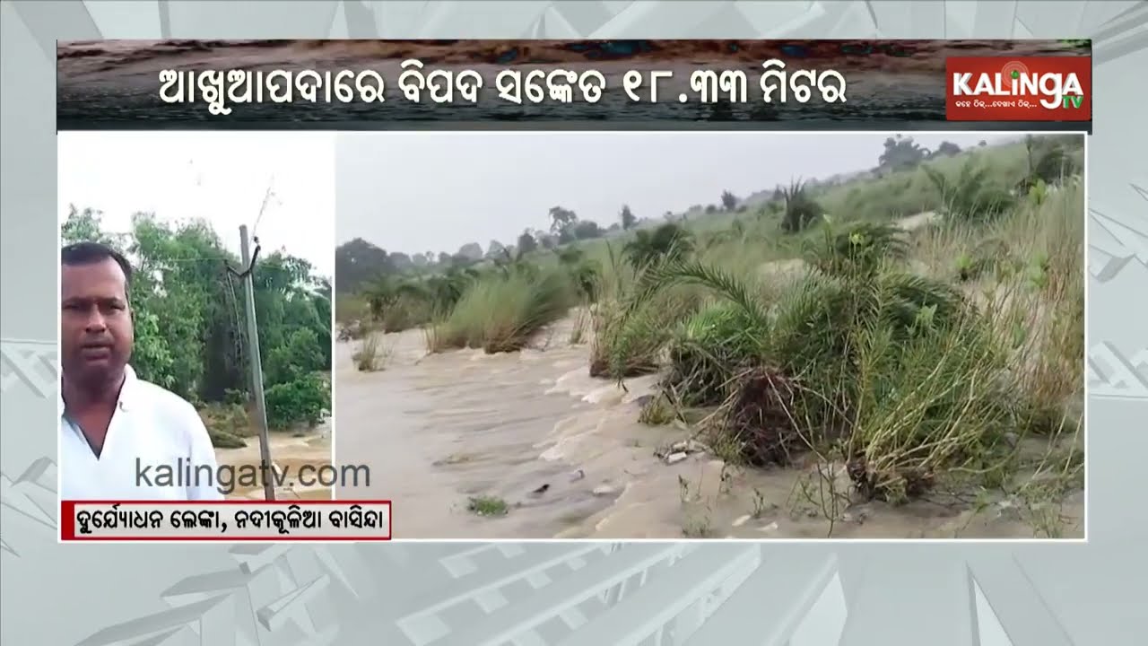 Baitarani River Floodwater Nears Danger Mark at Akhuapada; Water Level Rises to 18.40 Metres