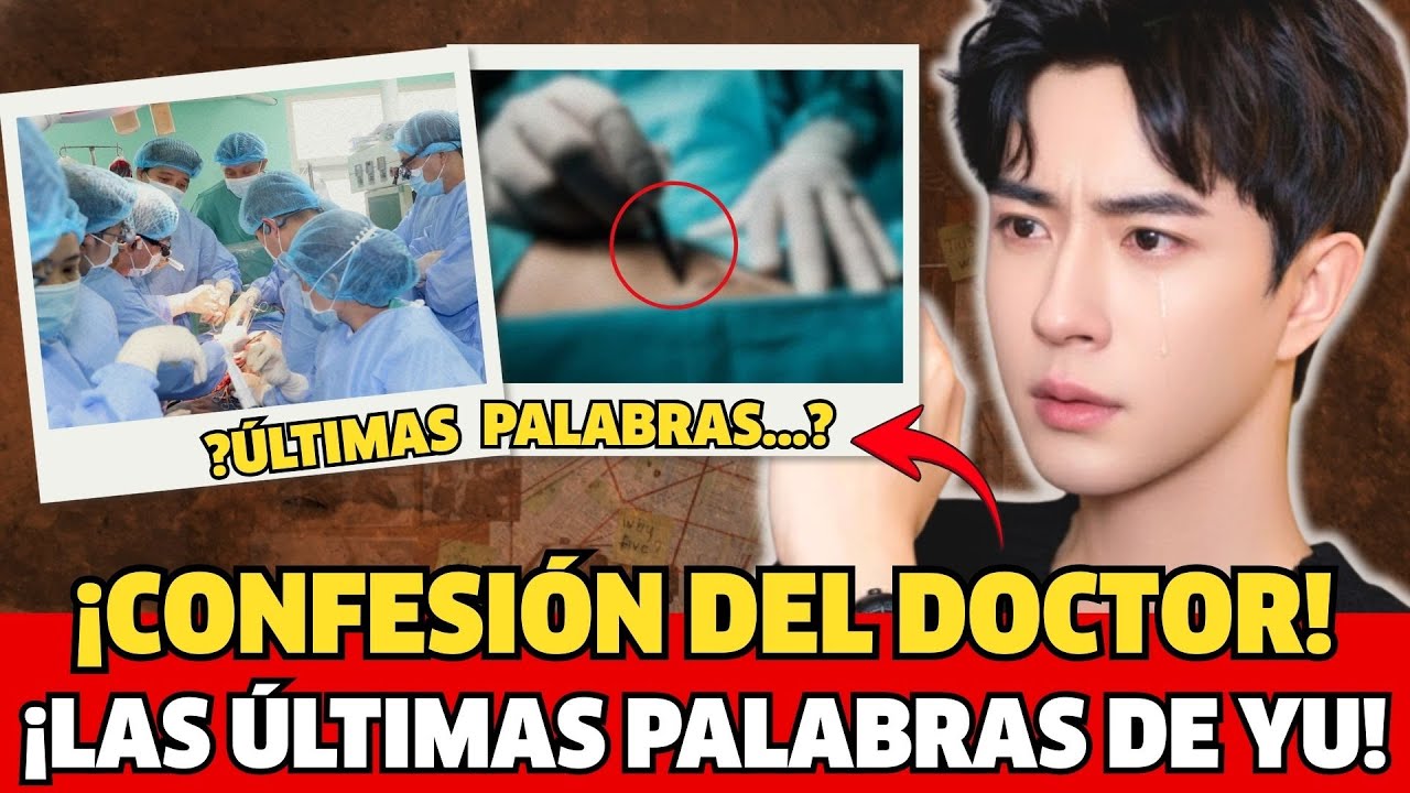 El Médico de Yu Menglong Finalmente Revela El Secreto No Contado de Su Último Día