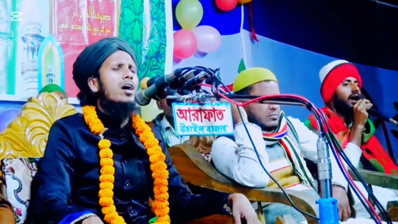মাওলা তোমার কুদরতের শান কেউ বুঝে কেউ বুঝে না।জিকির। মাওলানা মোহাম্মদ মনিরুল ইসলাম ইমরান ❤️