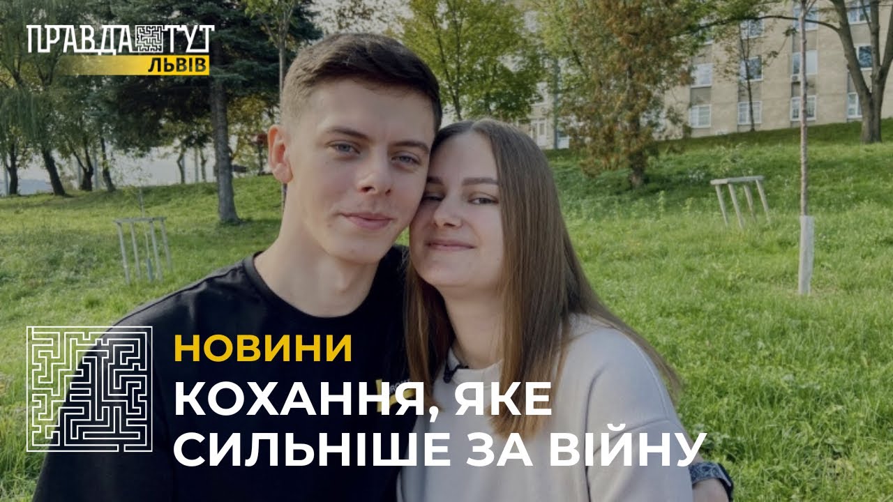 У Львові збирають гроші на протез руки для 22-річного військового, який підірвався на міні