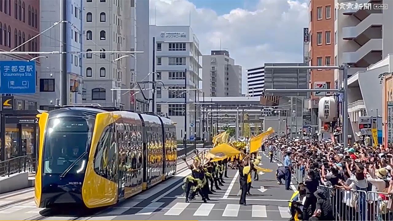 宇都宮でＬＲＴ発車式