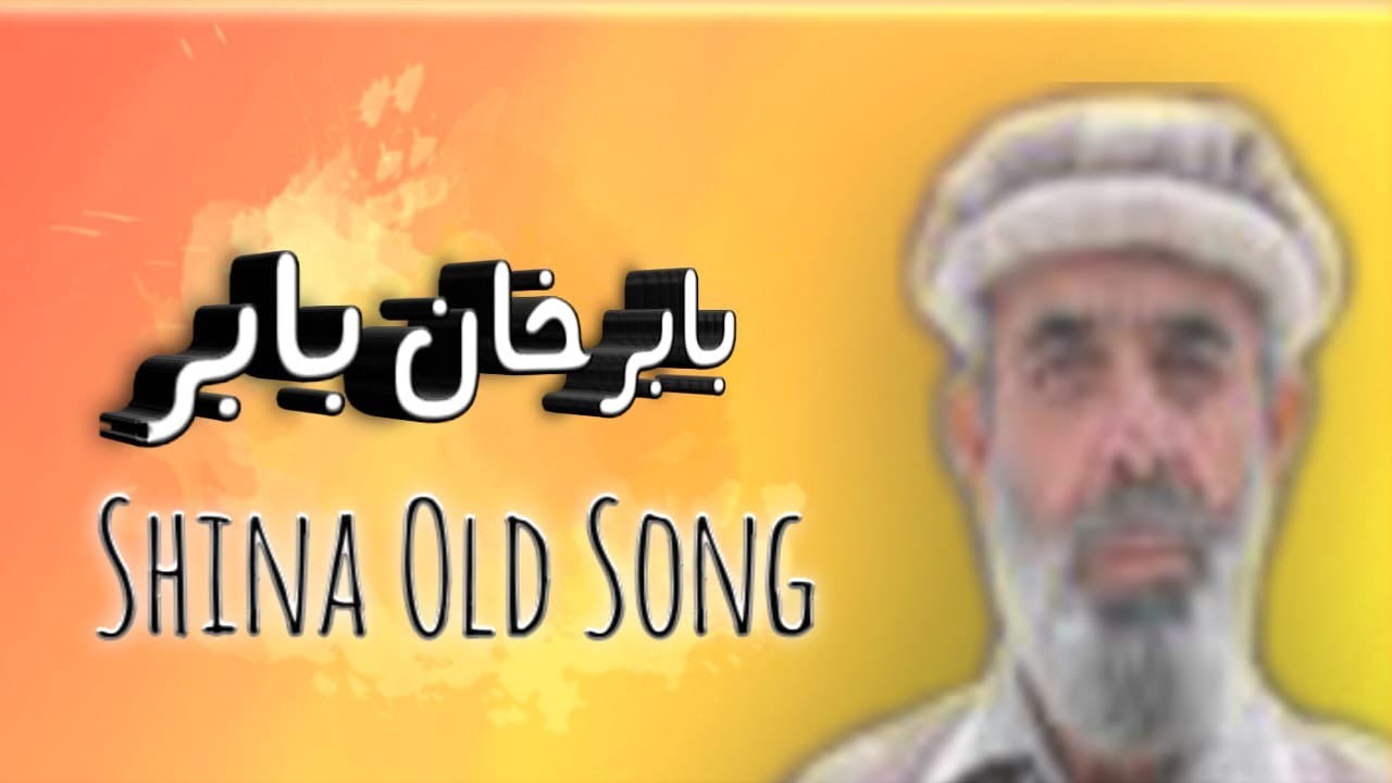 Shina Old Famous Song By Ustad Babar Khan Babar 1980