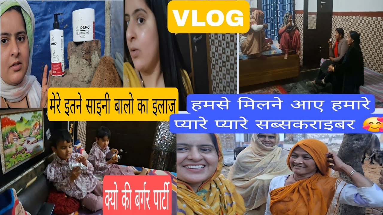 VLOG अपने सब्सकराइबर का इतना प्यार स्पोर्ट् देख के आखे हुई नम 🥹 मेरे इतने अच्छे  बालो का राज 🤔#msti 