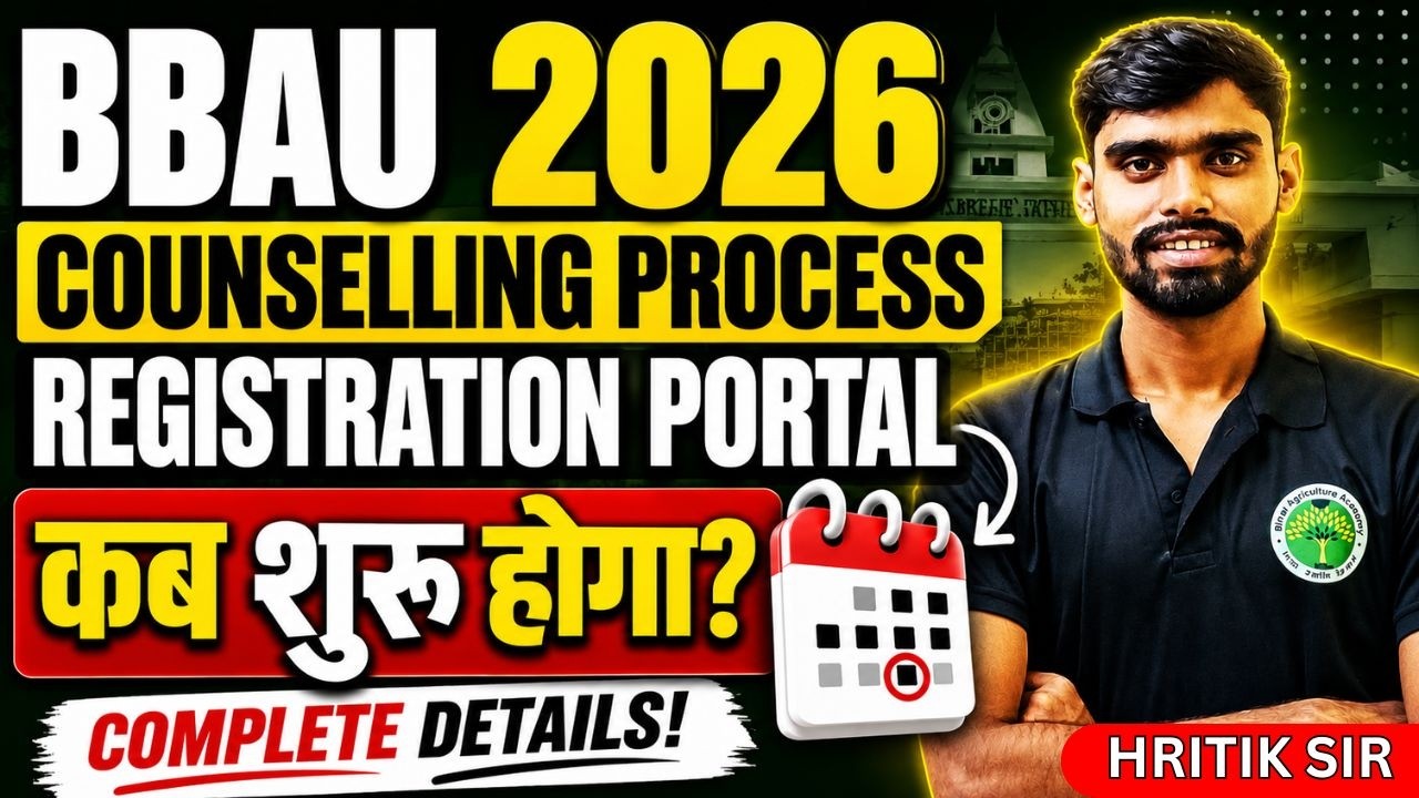 When Will the BBAU Counselling 2026 Registration Portal Open? 🔥 Complete Counselling Process | CU...