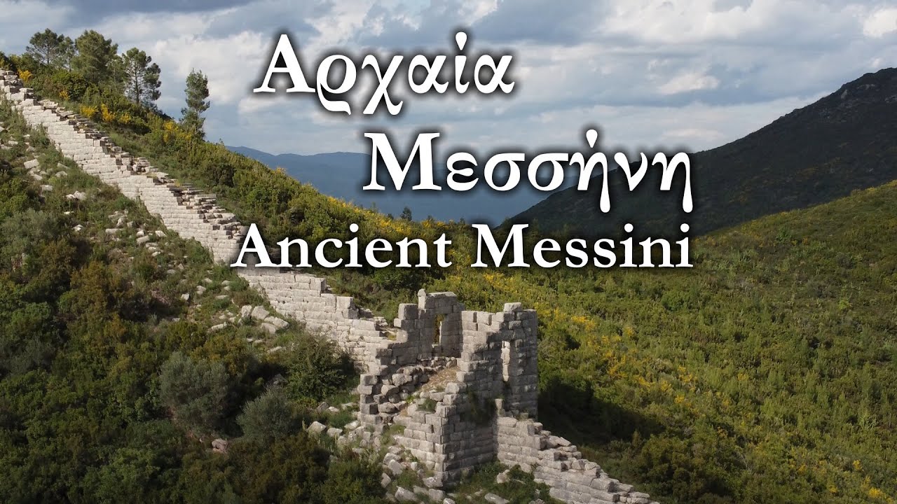 Αρχαία Μεσσήνη〔4K〕 │ Ένα αριστούργημα αρχαίας μηχανικής και στρατηγικής οχύρωσης