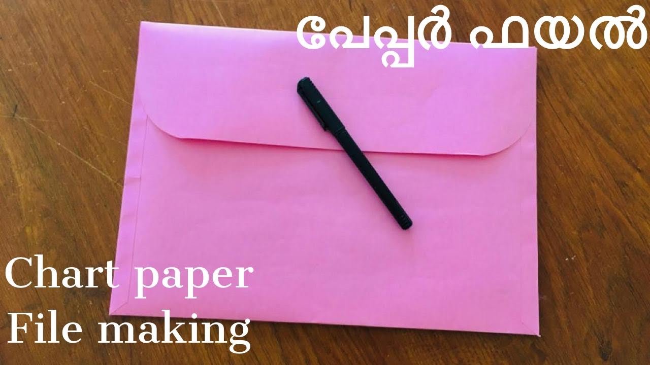 Easy Chart Paper file/Paper File making/Low cost File/Handmade/Tutorial(Malayalam)