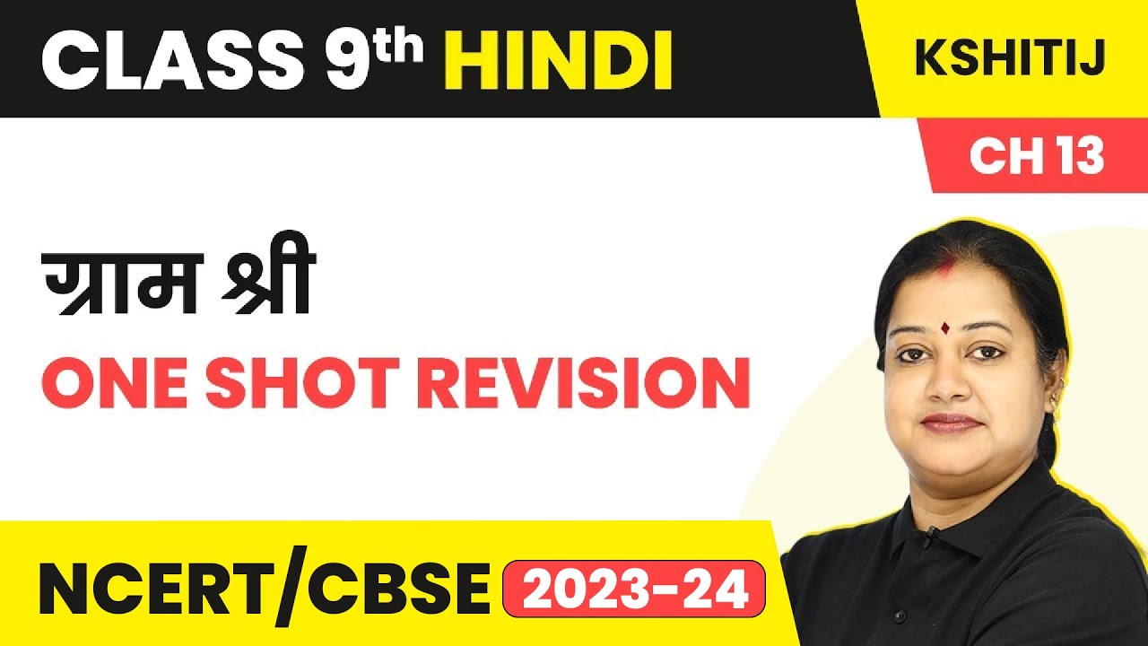 Class 9 Hindi Kshitij Chapter 13 | Gram Shree - One Shot Revision