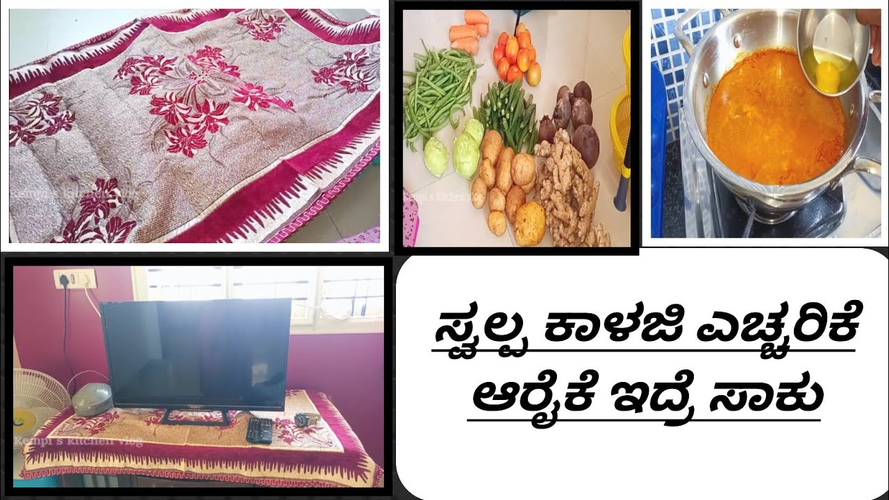 ಸ್ತನಗಳ ಬಗ್ಗೆ ಪ್ರತಿಯೊಬ್ಬ ತಾಯಿ ಮಗಳಿಗೆ ಹೇಳ್ಕೋಡ್ಬೇಕಾದ ವಿಚಾರ @kempiskitchenandvlogs #kitchen #home 