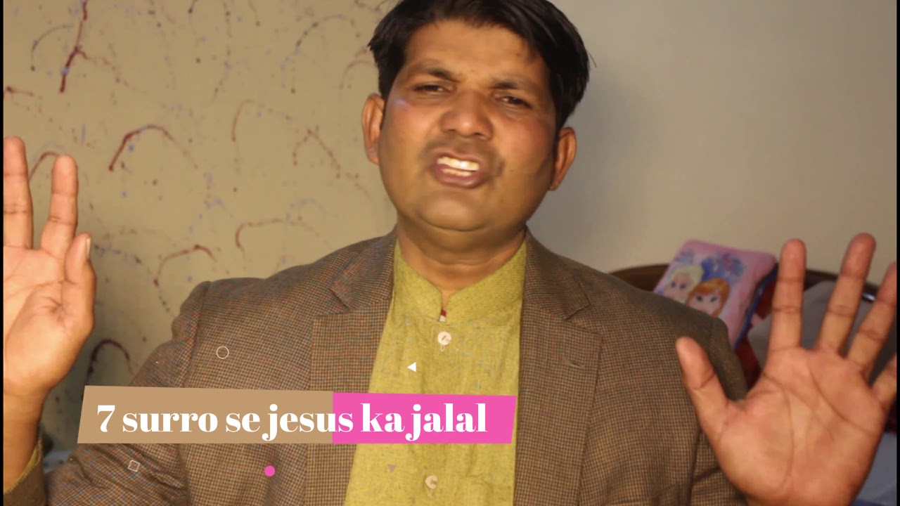 Testimony of Aziz Masih . Testimony of A man . Jesus changed his life.