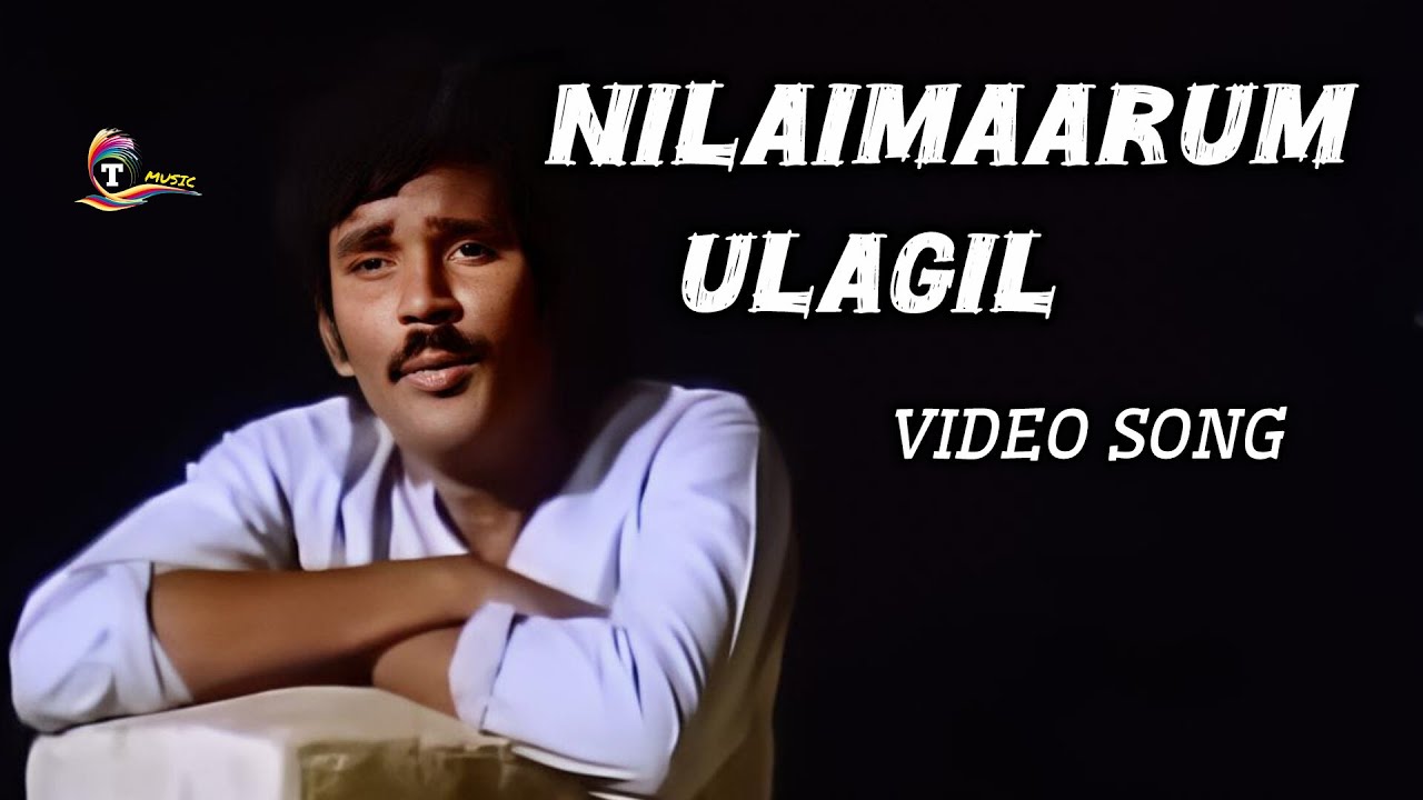 Nilaimaarum Ulagil - HD Video Song | நிலைமாறும் உலகில் | Oomai Vizhigal | Vijayakanth | Manoj - Gyan