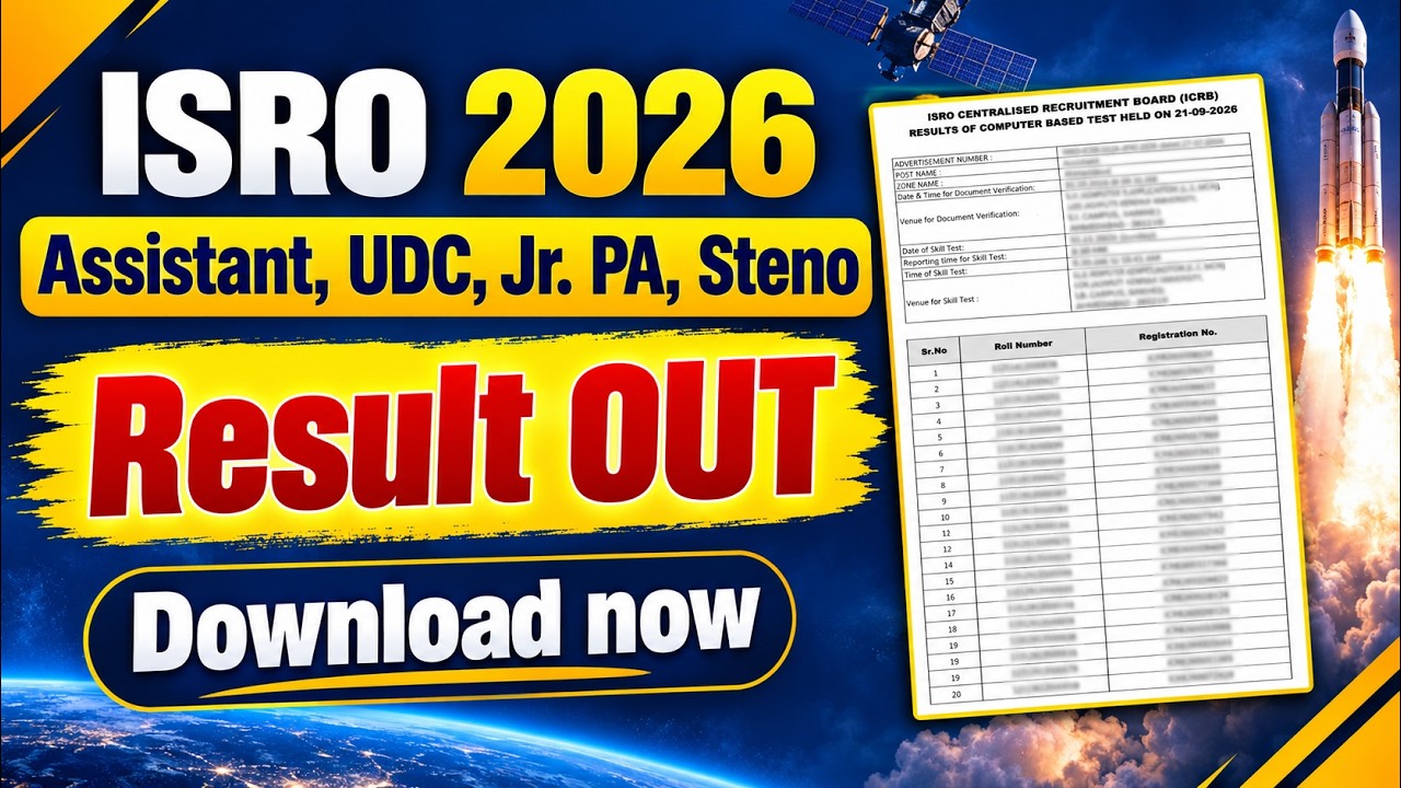 ISRO Result OUT 2026 🔴 ISRO Assistant, UDC, Jr. PA, Steno Result out 2026 | ISRO 2026 result out