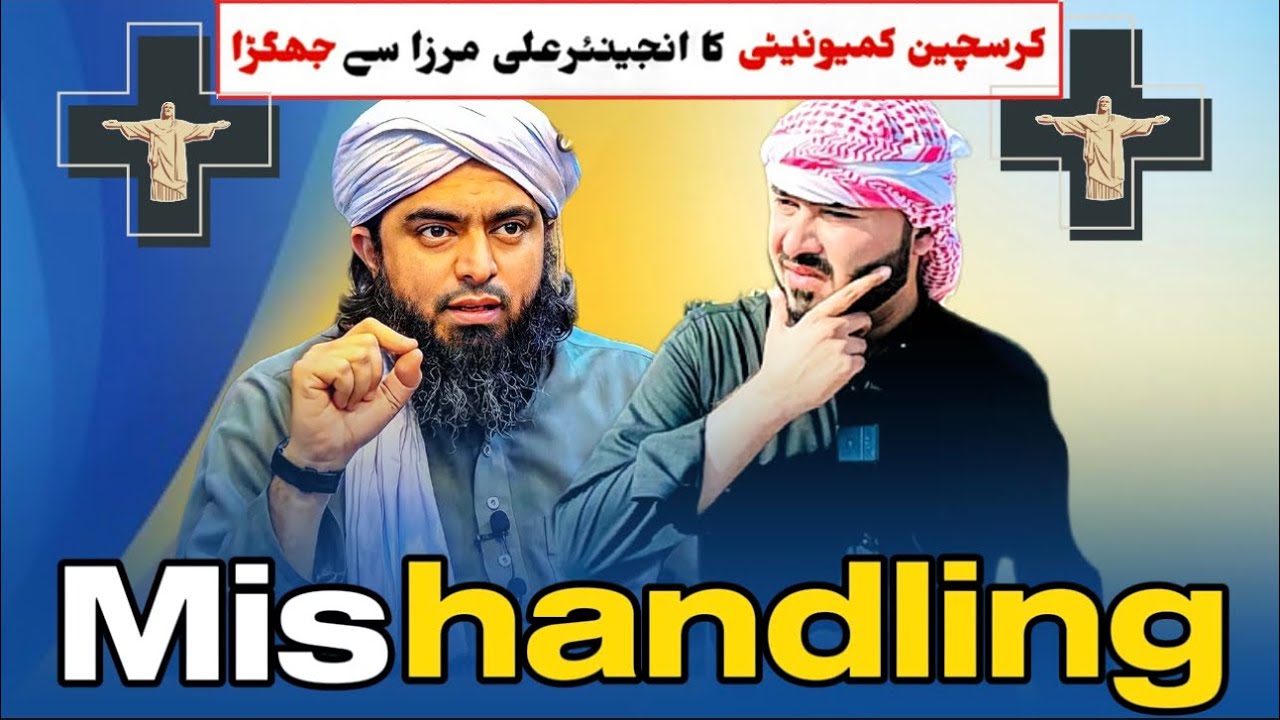 Mishandling Of Engineer Muhammad Ali Mirza About Christians Community !