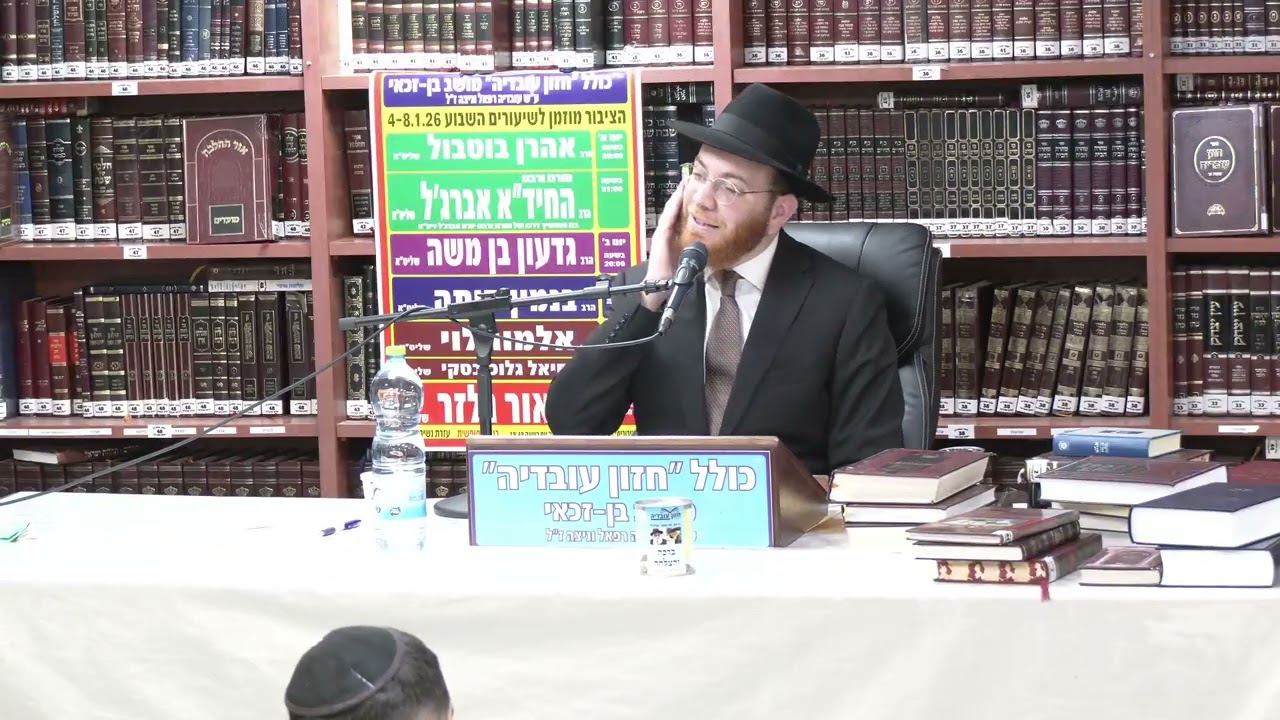 הרב יעקב סיני  : מבוא להלכות מוקצה בשבת -  יסודות וכללים מעשיים .