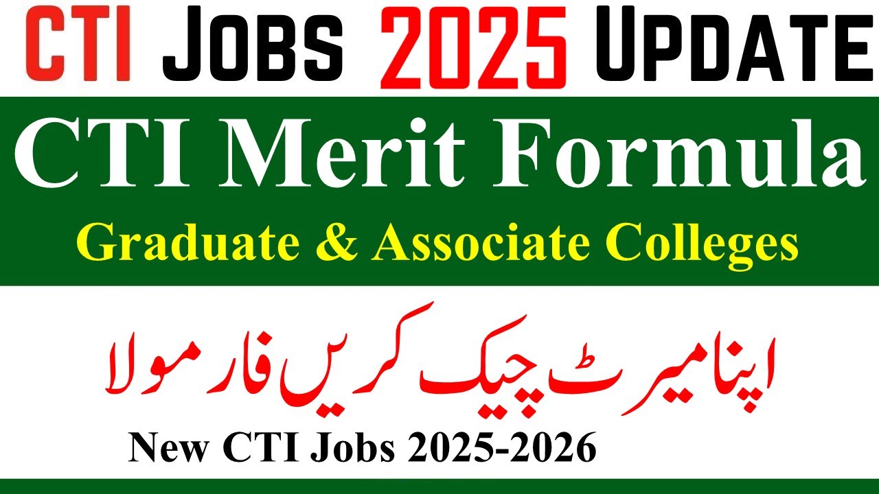 CTI New Jobs 2025 Merit Formula | CTI Jobs 2026 | Cti merit formula 2026 | college teaching jobs
