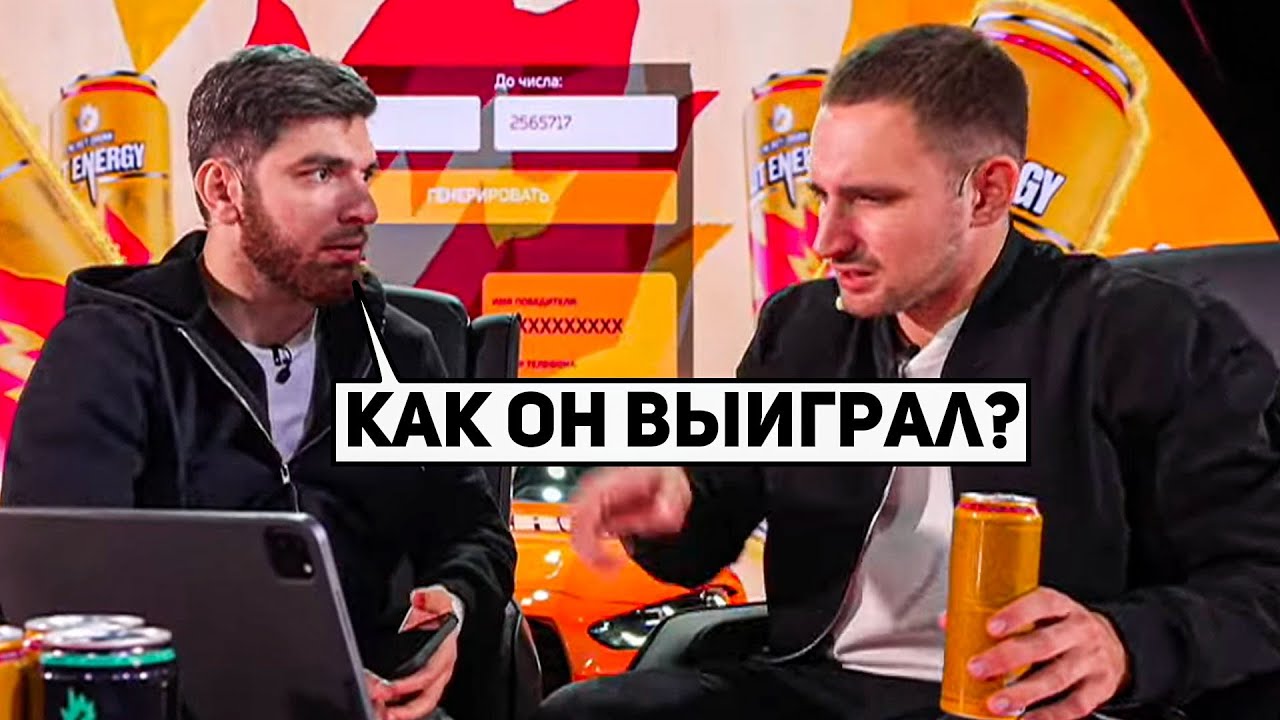 РАВШАН И ЛИТВИН СМОТРЯТ ПОБЕДНОЕ ВИДЕО КОНКУРСА НА BMW M4 PEACH
