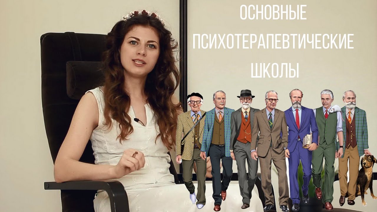 Чья терапия работает? #3