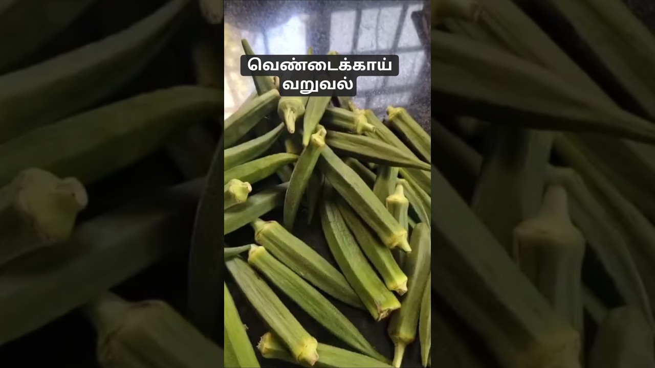 vendaikkai chips# crispy#recipe #cooking #trending reels#shotsfeed#shortvideo #viralvideo