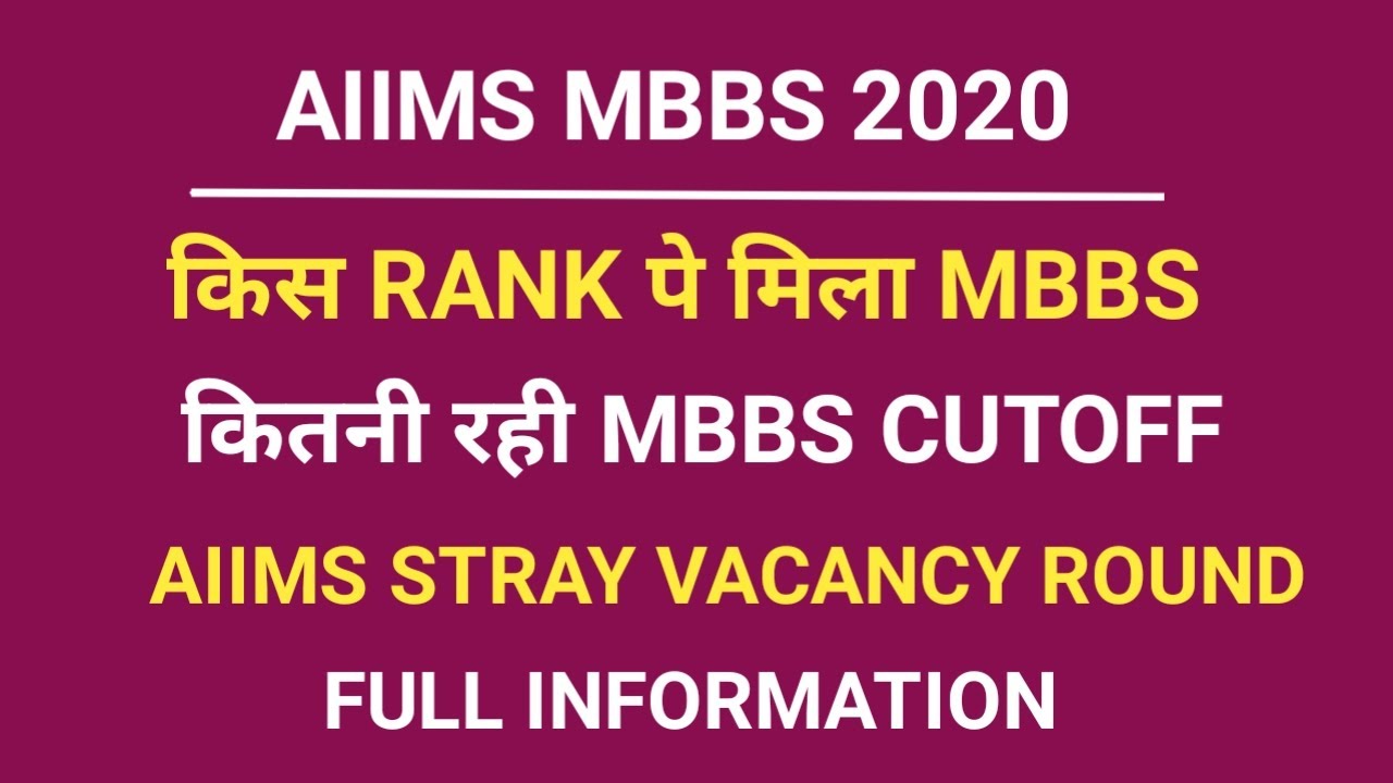 Aiims Stray Vacancy 2020 Cut Off | Neet 2020 Aiims Stray Vacancy 2020 Seat Matrix | Neet 2021 Exam