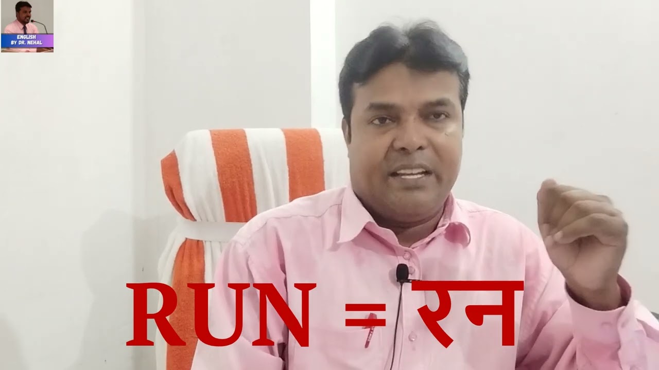 U  Ka uchchaaran.....................