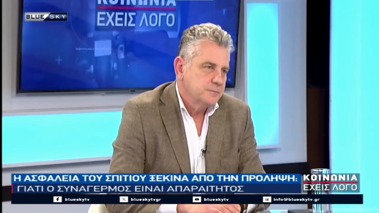 Συνέντευξη του Κώστα Ραβάνη στο BLUE SKY: 