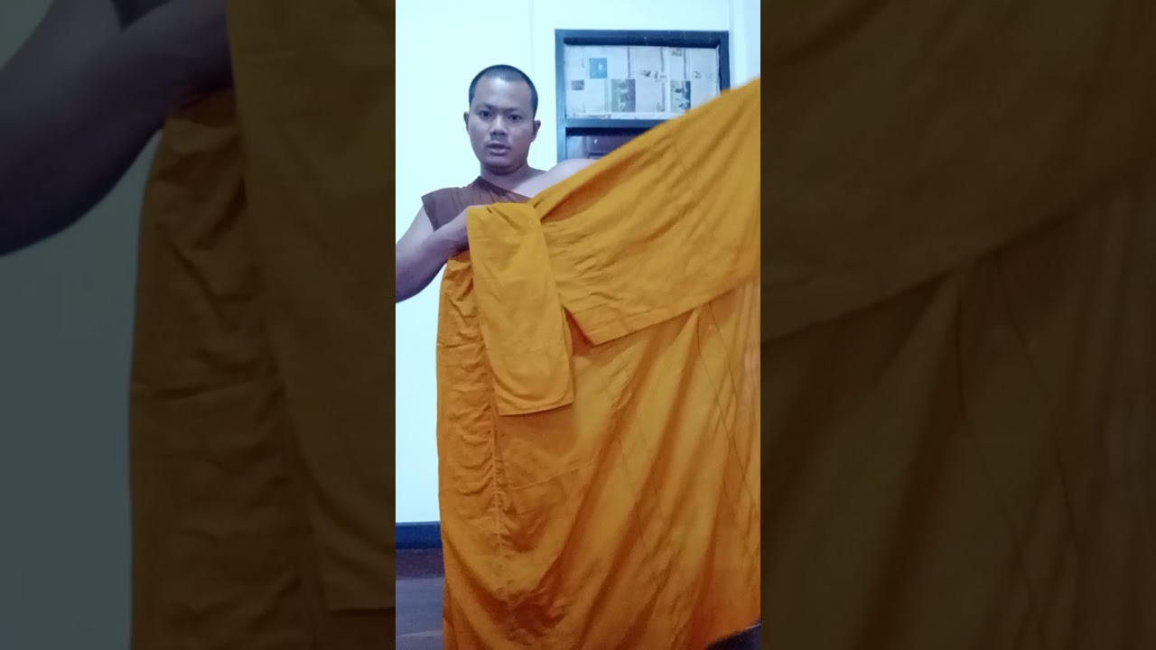 สอนการห่มดอง แด่พระภิกษุสามเณรบวชใหม่ แบบง่ายๆสวยๆ และรัดอกแบบปริมณฑล