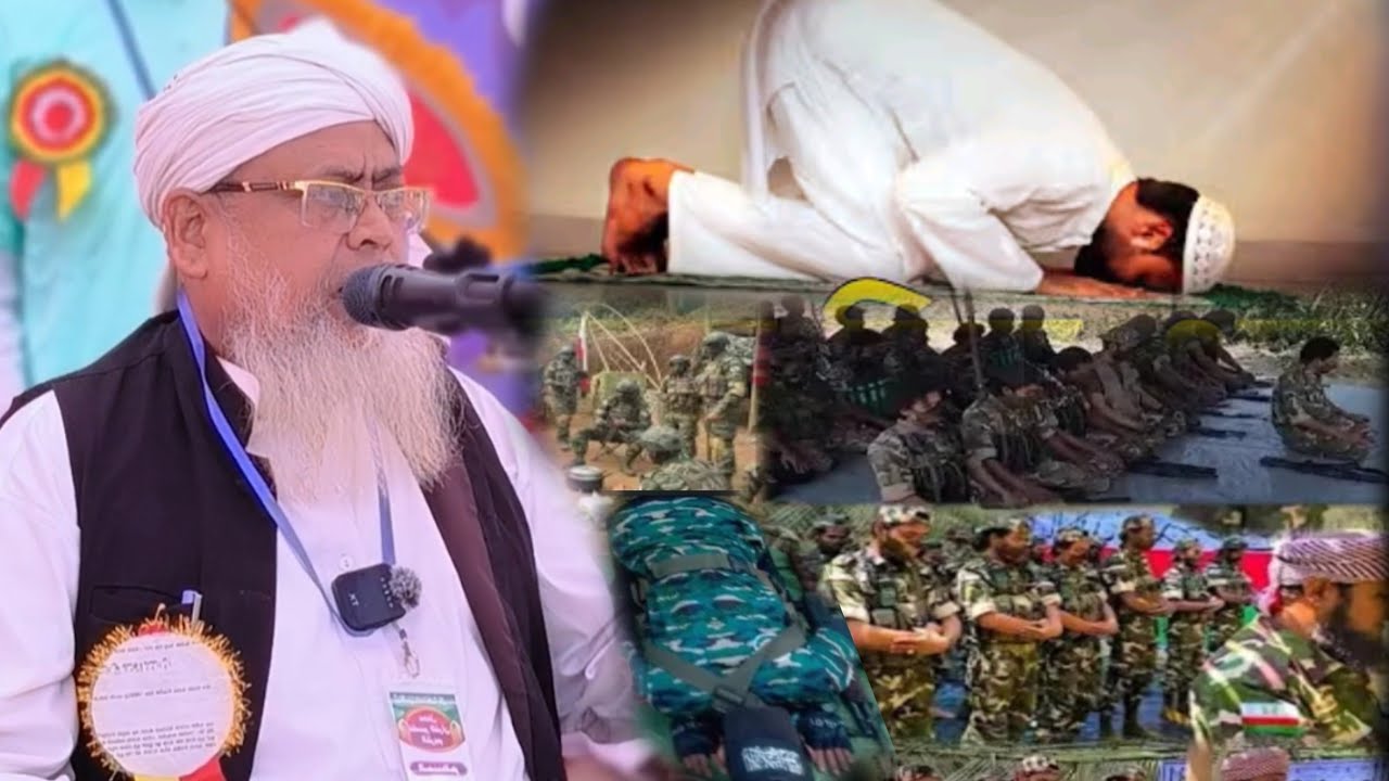 Very important Namaz  | Mawlana Kobir Ahmed Saheb Waz @Roislamicsohelmedia 