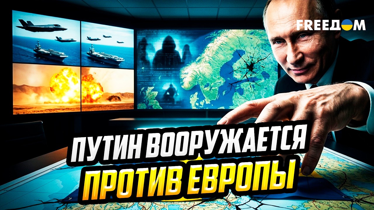ЭТО ШОК! Разведка США назвала реальный масштаб УГРОЗЫ для Европы