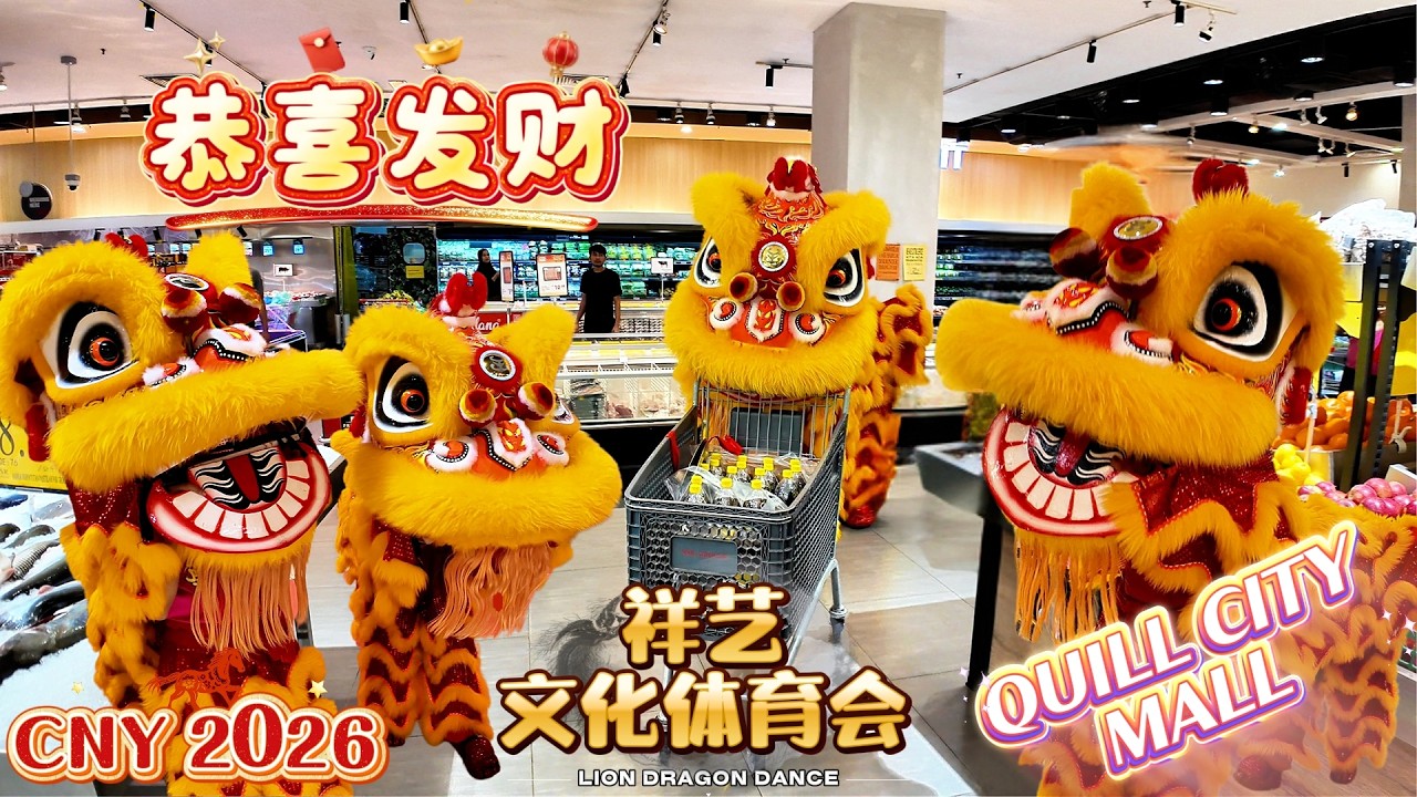 CNY 2026 | YELLOW LIONS 狮子疯狂扫货！全场爆炸欢乐🛒💣
