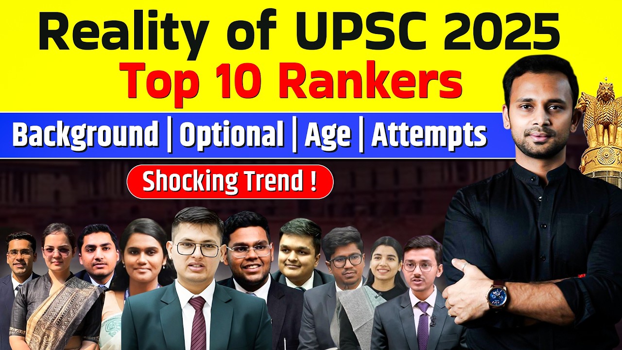 UPSC 2025 Top 10 Rankers Analysis | Background, Optional Subjects & Strategy Decoded