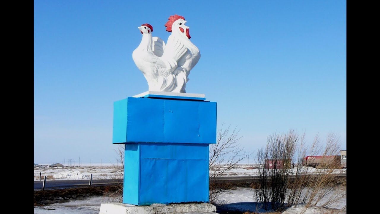 Курминка-Заречный. КАРАГАНДА.