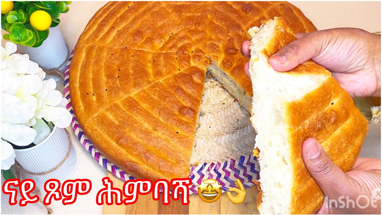 ዝበለጸት ሕምባሻ ን2025 ብዘይ ብሮ:እንቃቅሖ:ጻባ😍😋