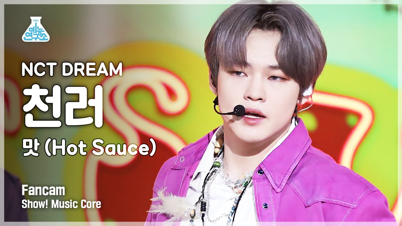 [예능연구소] 엔시티 드림 천러 직캠 '맛 (Hot Sauce)' (NCT DREAM CHENLE FanCam) @Show!MusicCore 210515