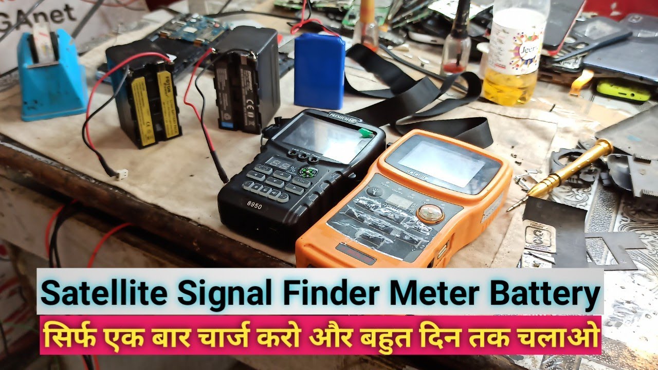 Powerfull Battery For Satellite Signal Finder Meter | अब बार बार मीटर चार्ज करने की जरूरत नही