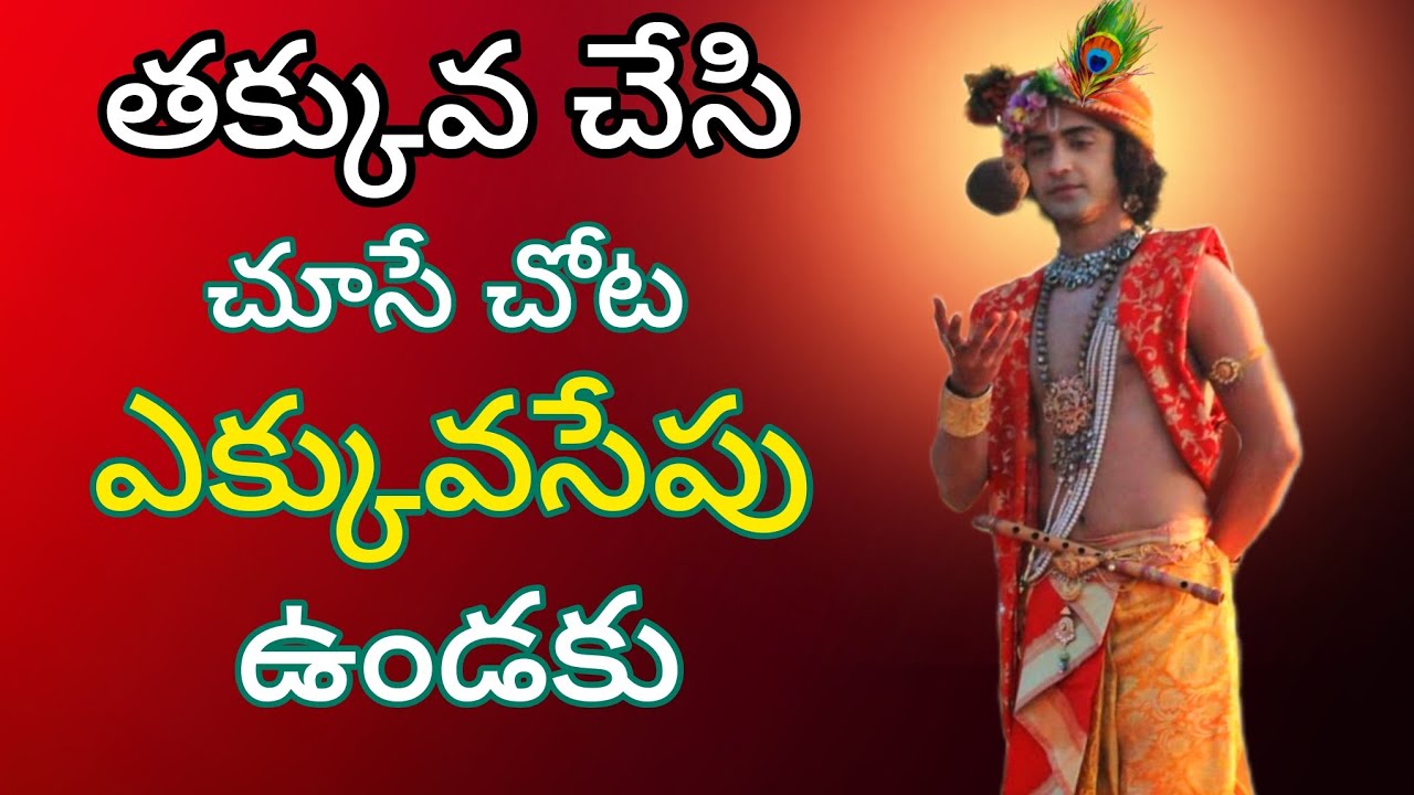 Radhakrishnaa Healing motivational quotes episode-20|| Lord krishna Mankind || Krishnavaani Telugu