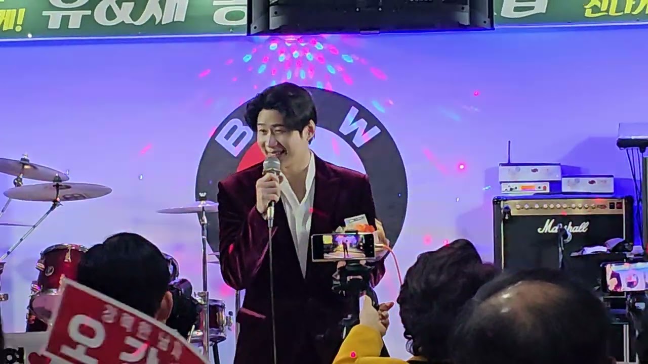 가수 오강혁🦜그 여자의 마스카라🦜원곡 임현정🦜유채쏭 아너스 클럽🦜2026,1,14,수,🦜